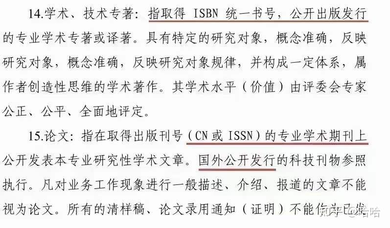 云南职称改革最新消息：政策解读及未来展望