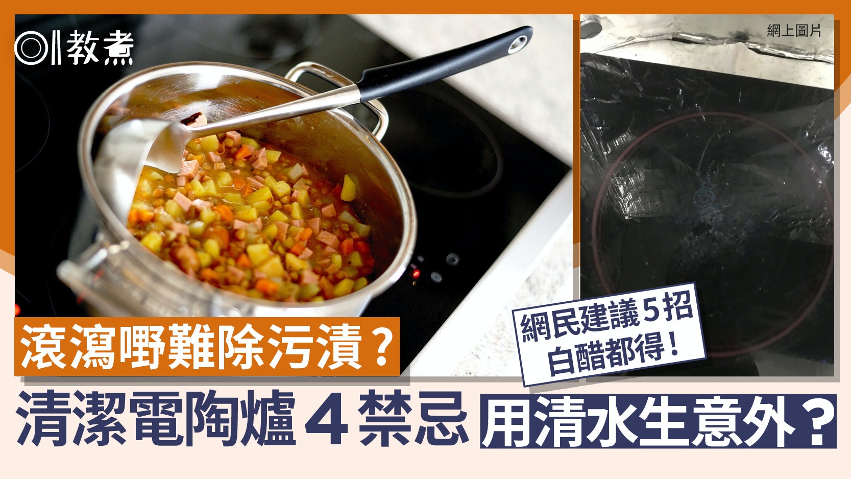 最新烧饼电锅购买指南：功能分析及安全风险阻碍