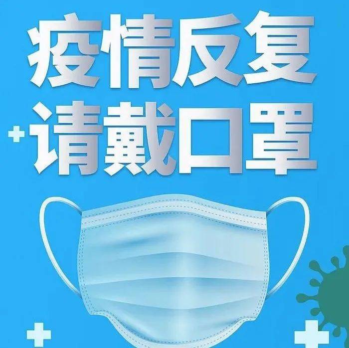 常德最新冠状病毒疫情动态及防控措施解读：风险研判与未来展望