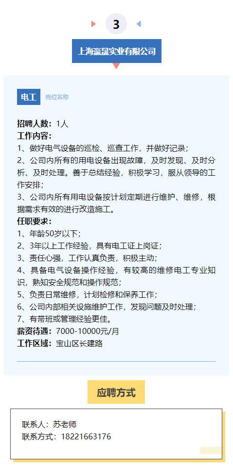 封丘县城内最新招聘信息汇总：岗位、薪资及发展前景分析