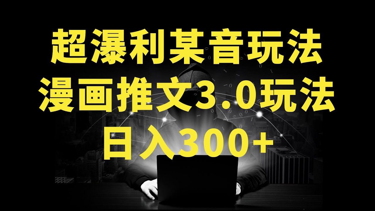 抖推最新版深度解析：功能升级、用户体验及未来发展趋势