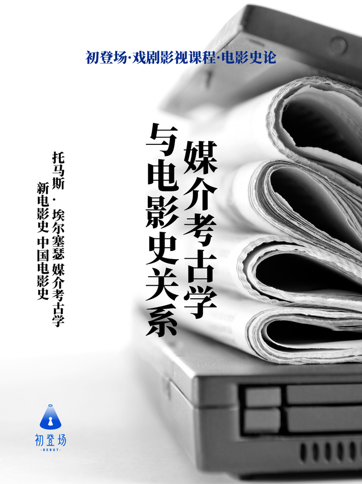 解码最新考古电视：技术革新与文化传承的碰撞