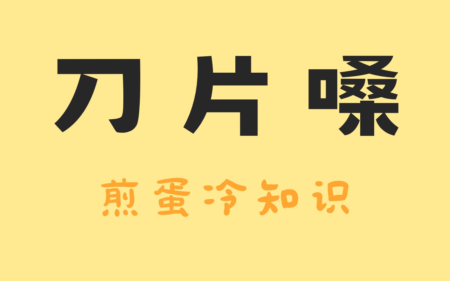 日本最新感染情况分析：疫情趋势、应对策略及未来挑战