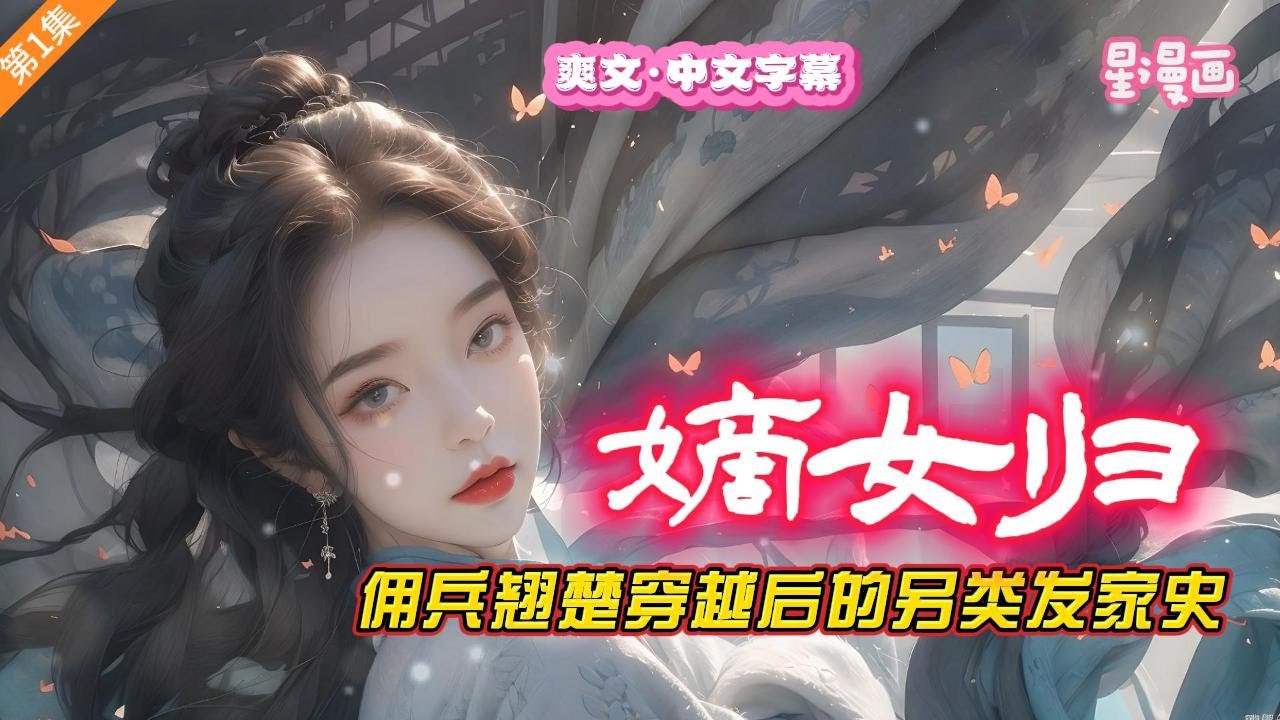 菩提树下 第17页