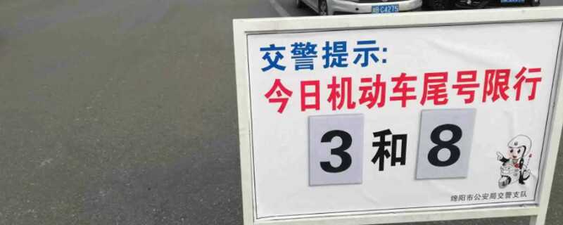 临汾2024限号最新消息：政策解读与未来趋势分析