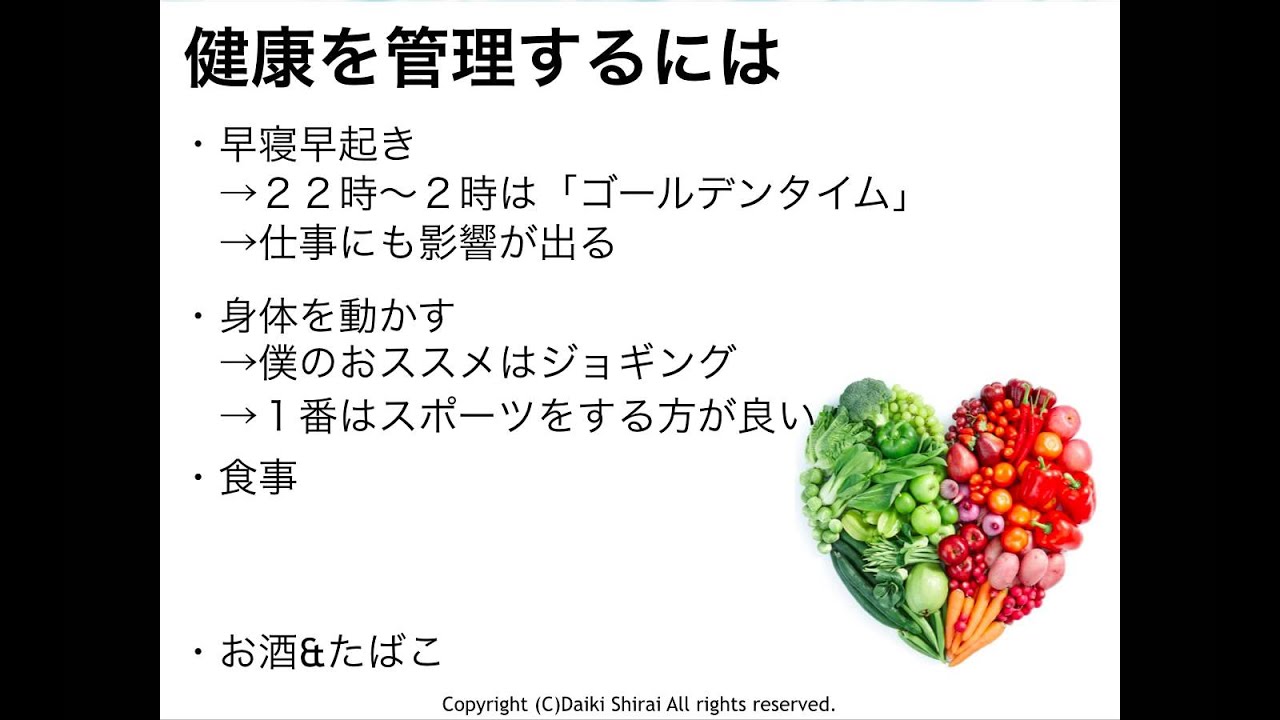 分析最新疫情演讲：防控手法、经济影响及个人防治