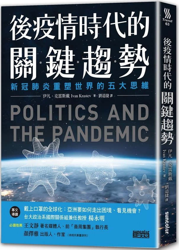 美国最新疫情街头消息：民众抗疫现状、社会影响及未来展望