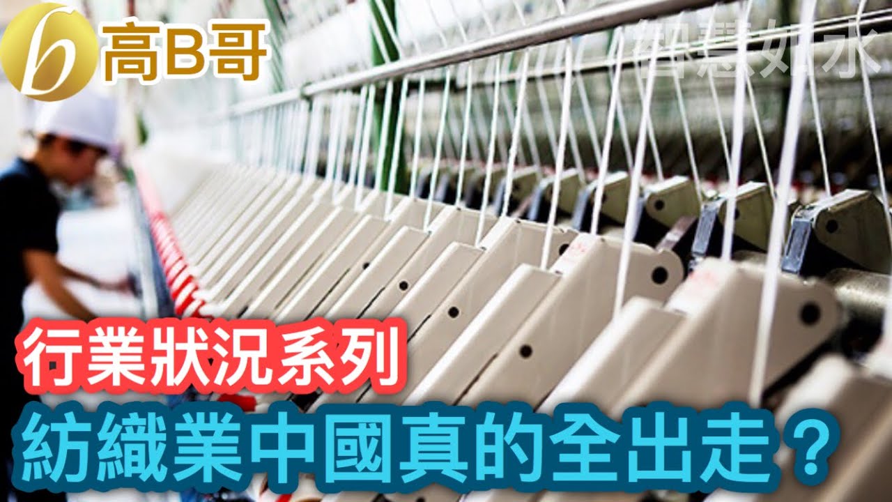 西樵纺织厂最新招聘信息：岗位、薪资、福利及发展前景深度解析