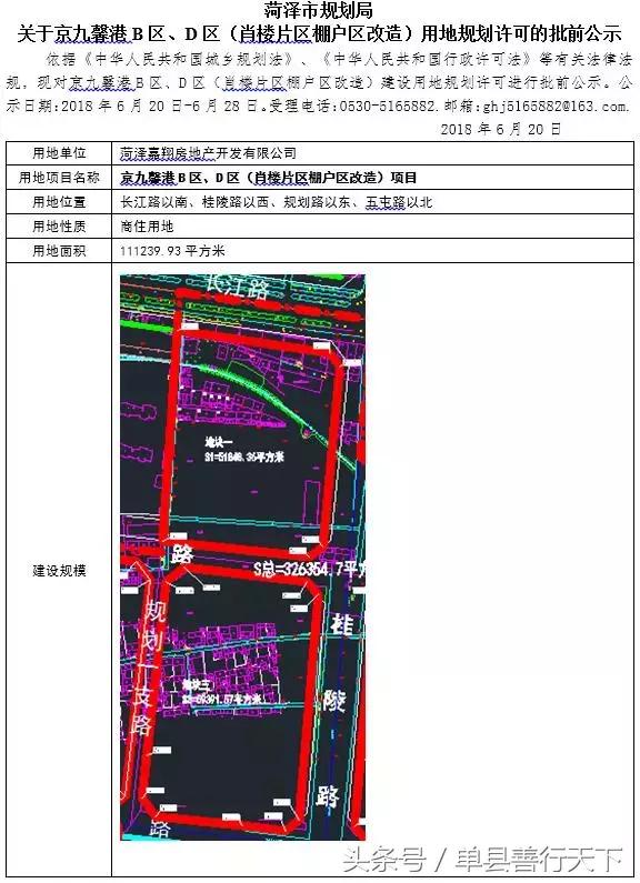 湘潭最新棚改项目深度解析：政策、进展、挑战与未来展望