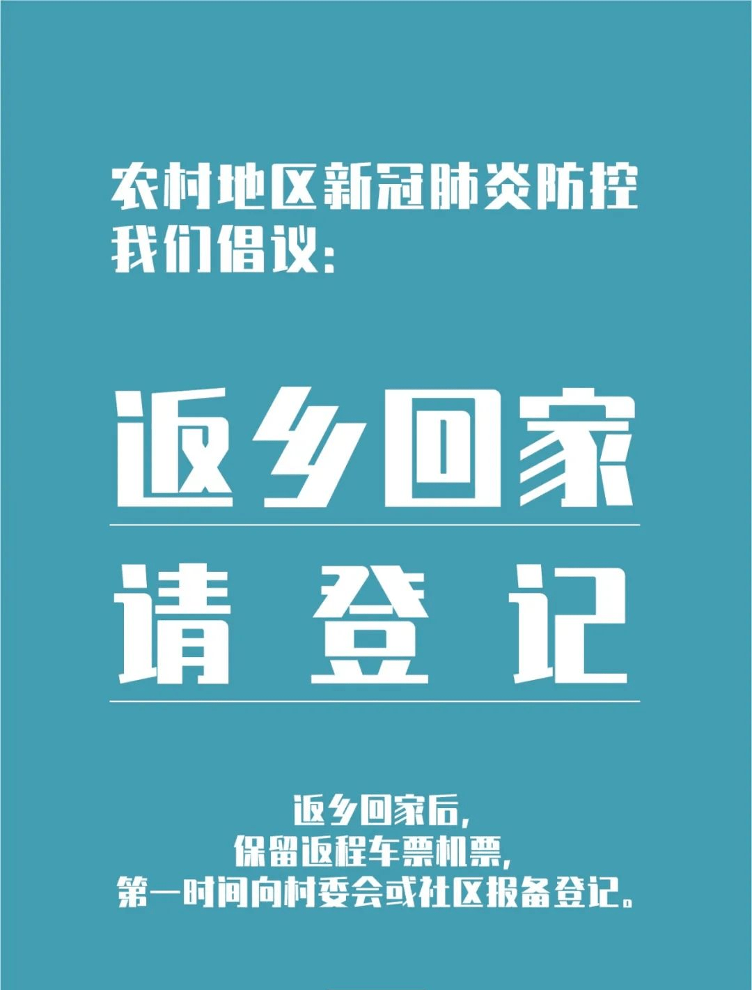 文山最新肺炎疫情动态及防控措施解读：社区防控、疫苗接种与未来展望