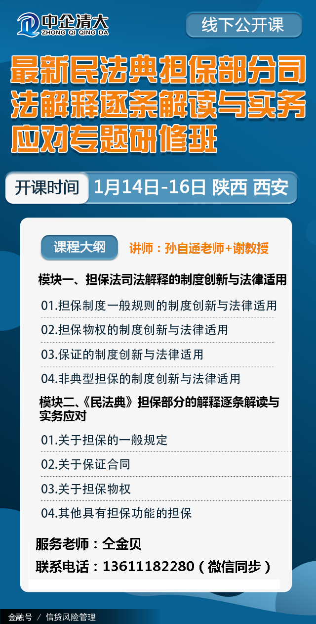 解读2023年最新法律政策：民法典实施后的影响与挑战