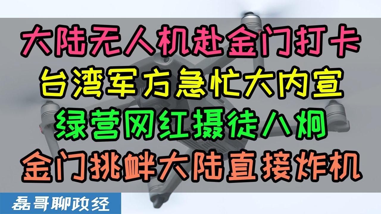 炎影徒八最新照片：视觉传播与网络流转的大数数据分析