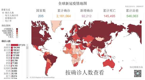 东京疫情最新人数：实时数据追踪与深度分析