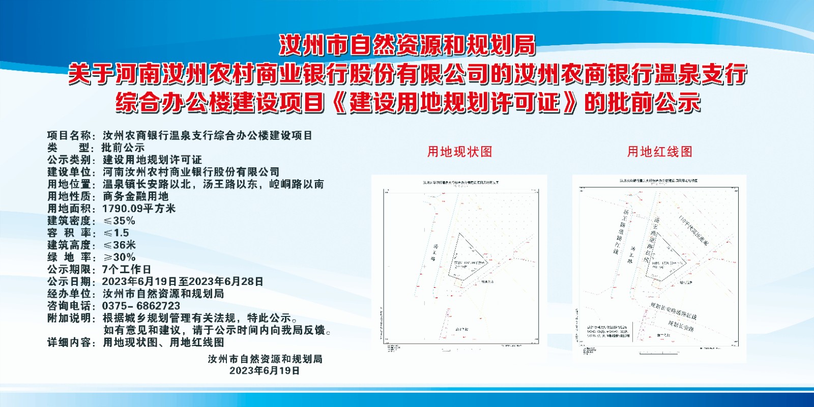 社会影响 第9页