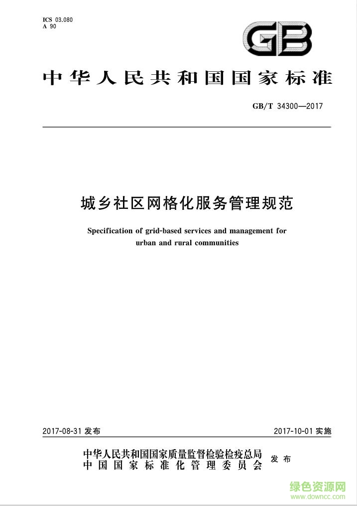 探秘最新无码社区：发展现状、潜在风险与未来趋势