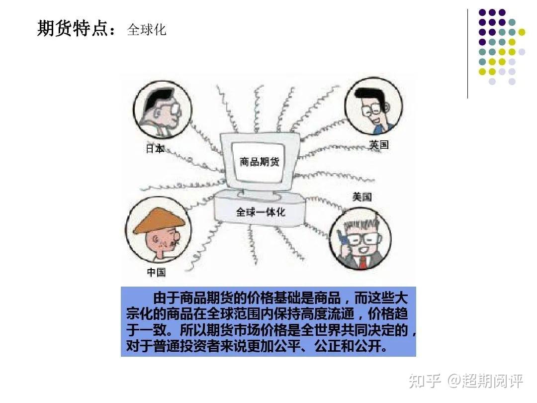 探秘2024：最新期货小说创作趋势与市场解读