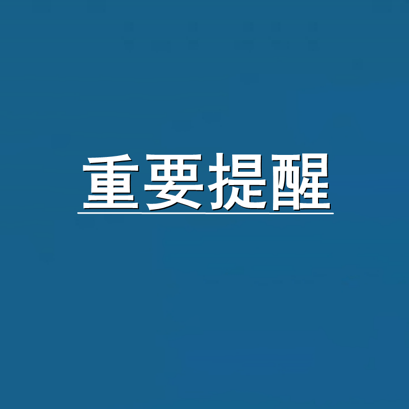 2025年1月7日 第5页