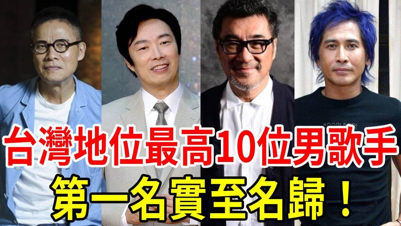 最新男歌手是谁？深入分析当今音乐平台的新面面变