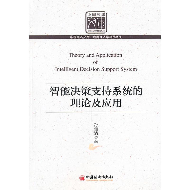 深度解析：最新72步策略的优劣势及未来发展趋势