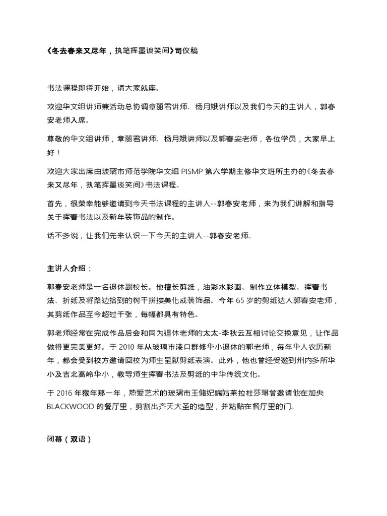 司瞳御邢最新动态：深度解析小说发展趋势及人物关系演变