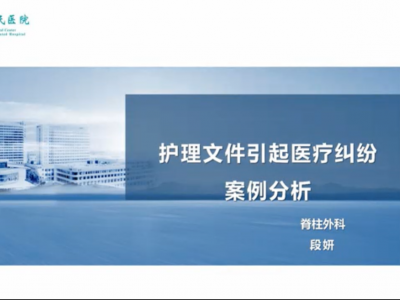 2018年最新医患矛盾案例深度解析：医患沟通与医疗纠纷应对策略