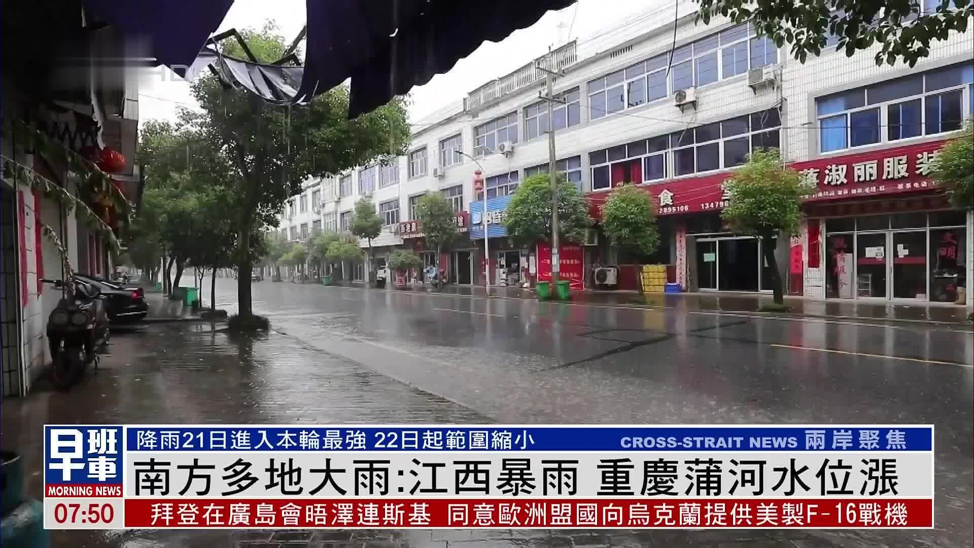 重庆最新暴雨预报：山城风雨，防汛预警及应对措施详解