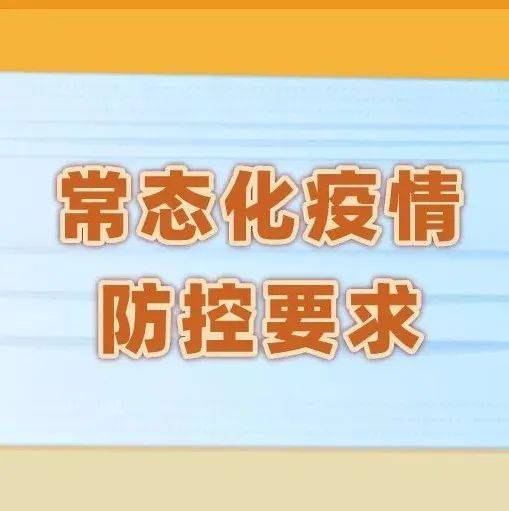 透视最新确诊患者数据：疫情防控新挑战与应对策略