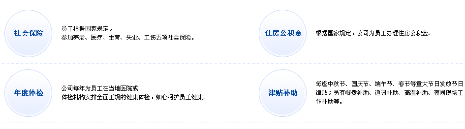 石岩泰科电子最新招聘信息：职位、薪资及发展前景深度解析