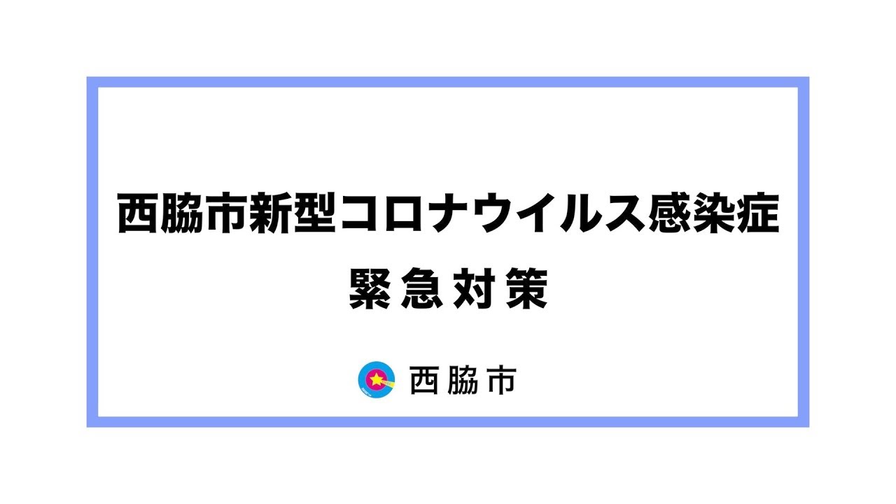 铅山最新疫情通报：防控措施及社会影响深度解析