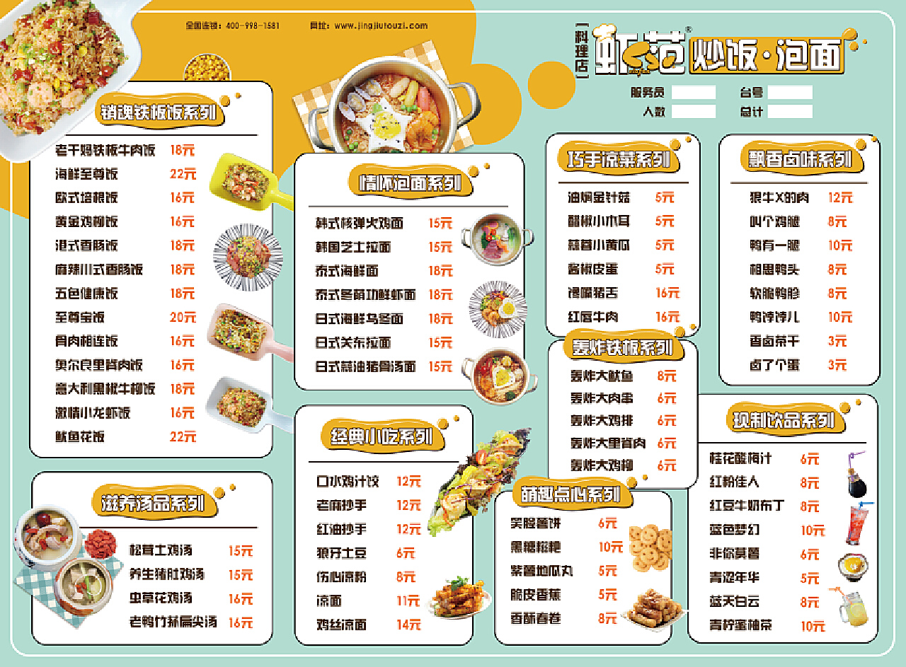 最新餐厅装修趋势：包括新型材料、艺术和安全规范的详细分析