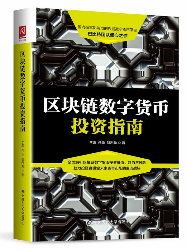 巷币兑人民币汇率最新解读：影响因素、风险评估及未来走势预测