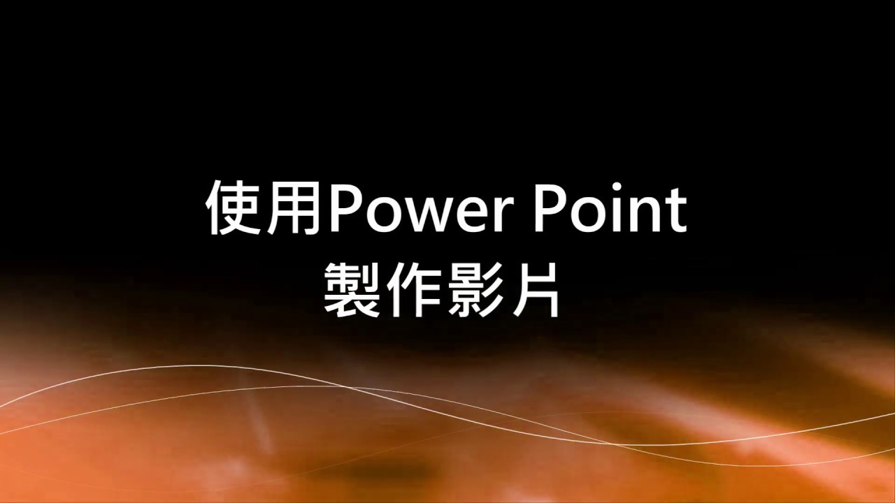 2024年最新视频拍摄指南：从技巧到趋势全方位解读