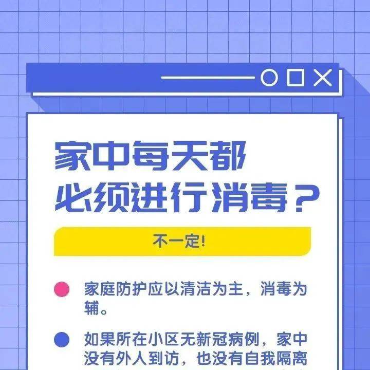 最新疫情金寨：实时动态追踪与未来防控策略分析