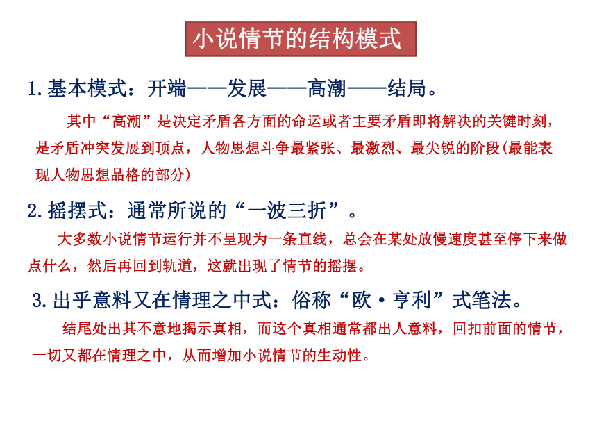 最新金8天国1737传说深度解读：探秘背后的故事与文化象征