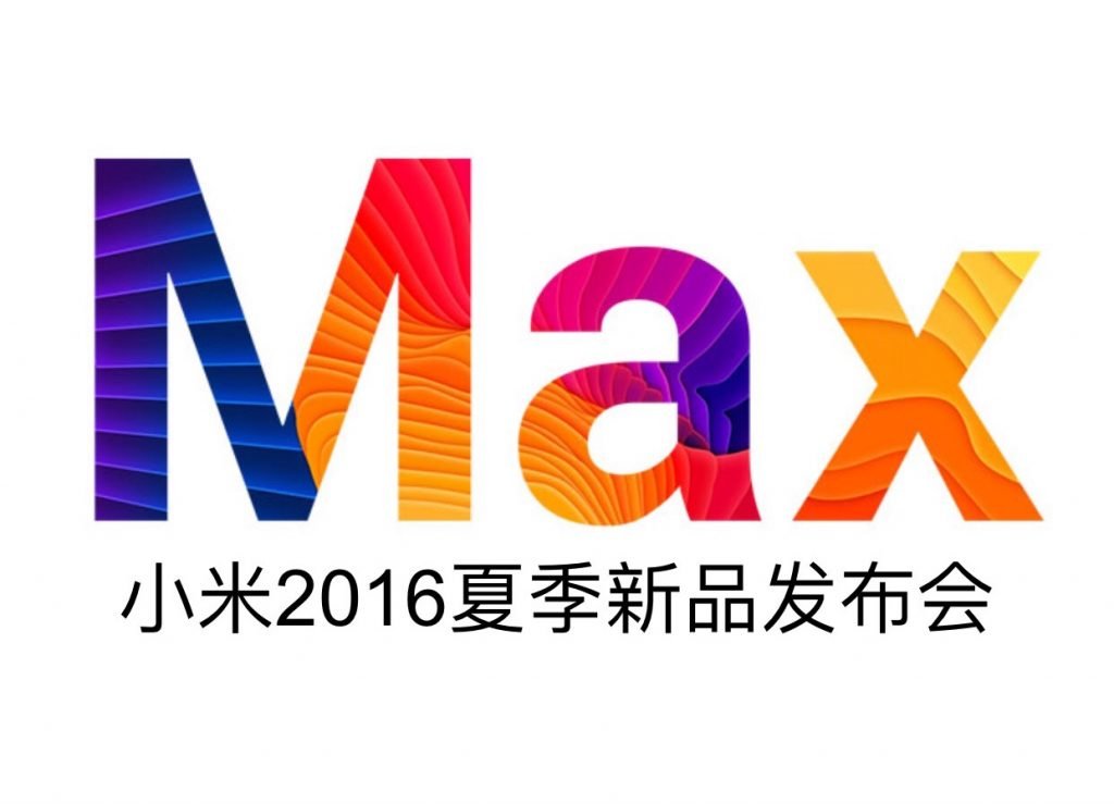 小米Max系列最新进展：大屏手机的未来与挑战