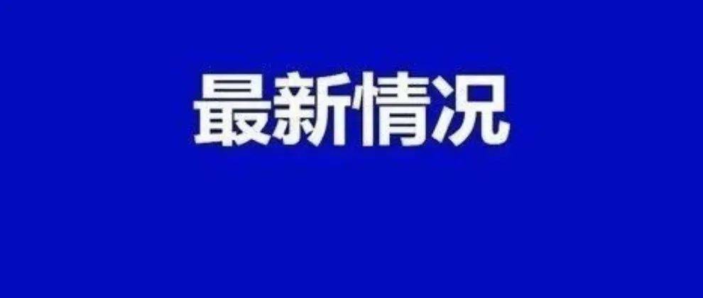 2025年1月10日 第10页