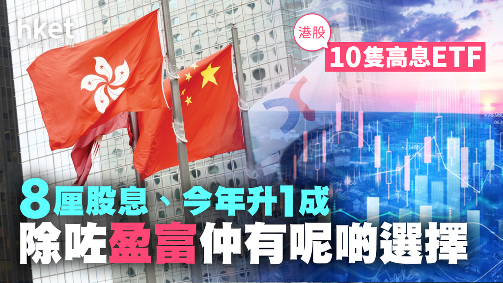 ETF最新行情深度解析：市场趋势、投资策略及风险规避