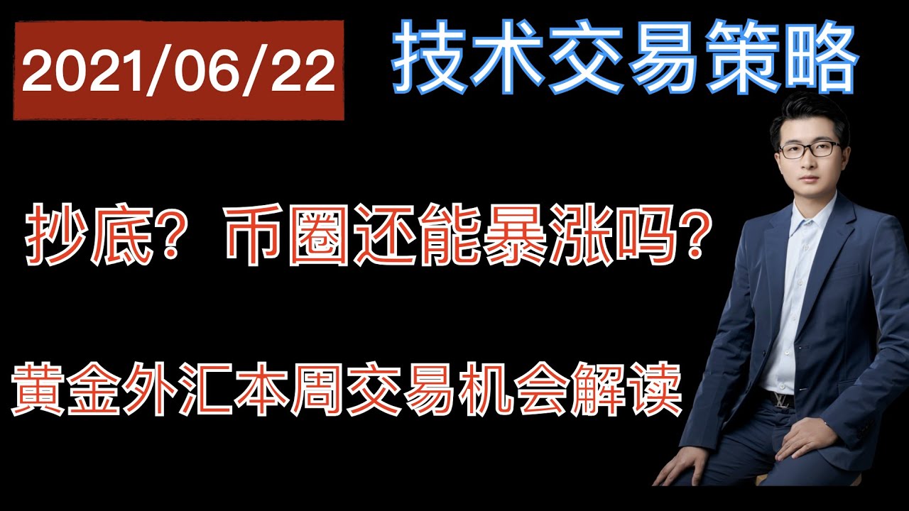 深度揭秘：最新垃圾币的风险与陷阱，投资者需谨慎！