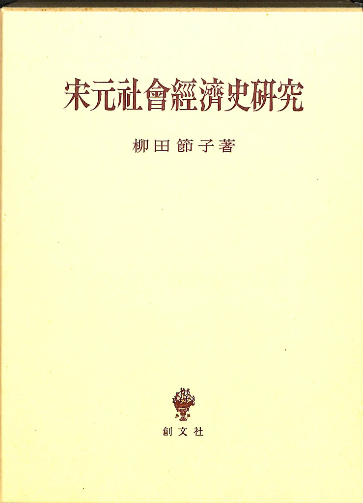 宋延希秦桑最新章节：剧情深度解析与未来走向预测