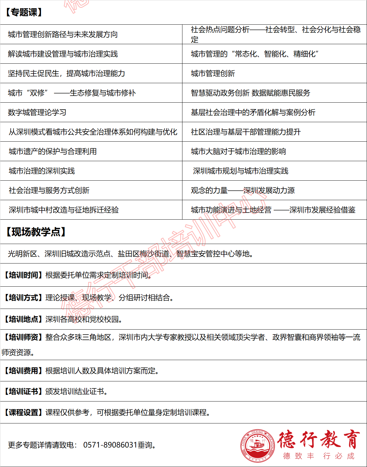 西雅图自治最新动态：探索社区治理新模式的挑战与机遇