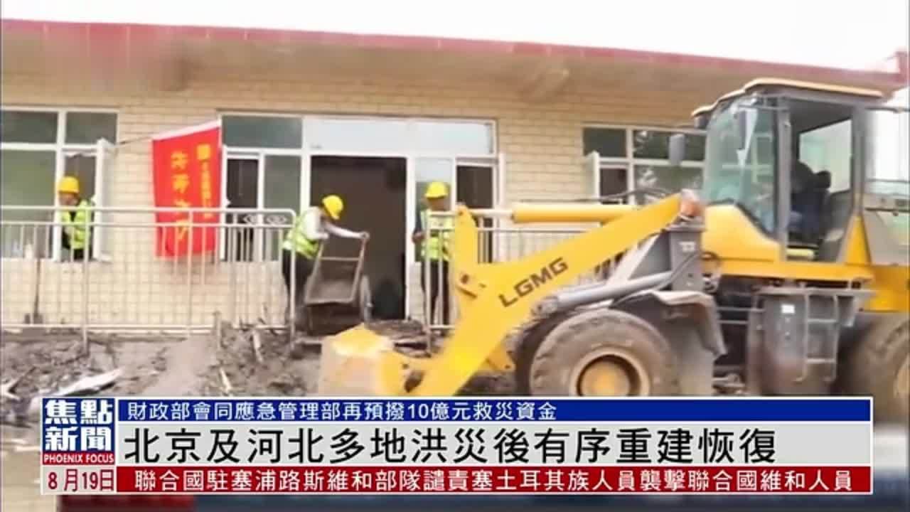 最新暴雨通知：各地灾情预警及应对措施详解