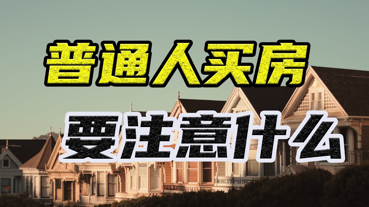 马鞍山安粮楼盘最新房价走势分析：区域价值、配套设施及未来潜力深度解读