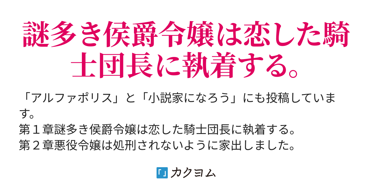 深度解析《溺宠豪门萌妻》最新章节：剧情走向、人物分析及未来展望