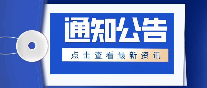 呼市最新肺炎疫情动态追踪：防控措施、社会影响及未来展望