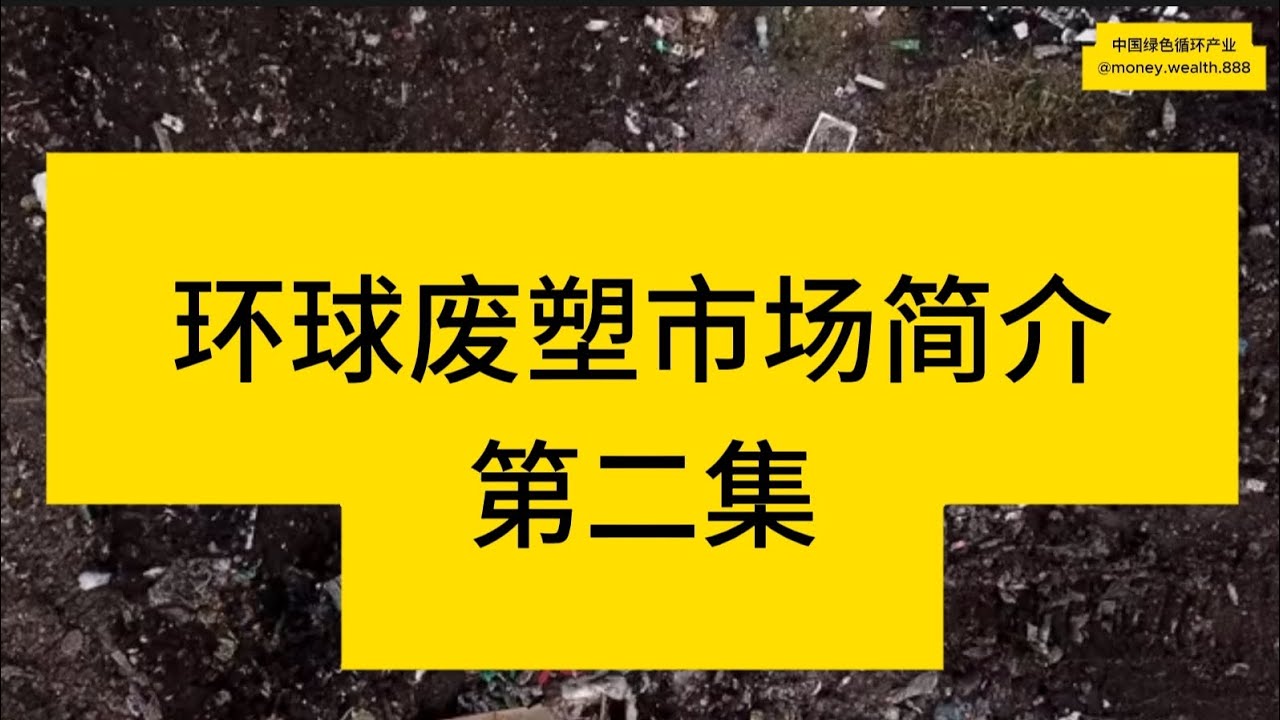 华塑最新动态：深度解析发展趋势与未来挑战