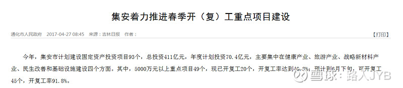 古马岭金矿最新消息：探秘矿产资源开发的机遇与挑战