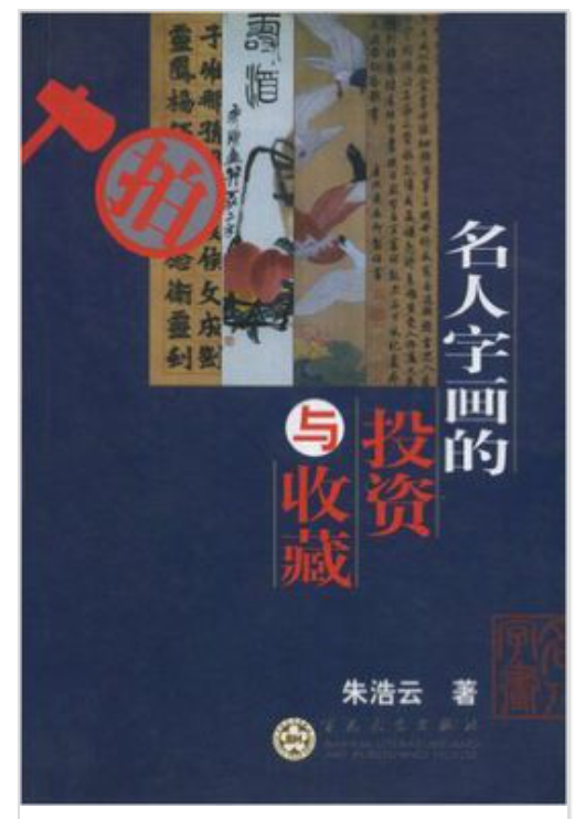 2025年1月4日 第41页