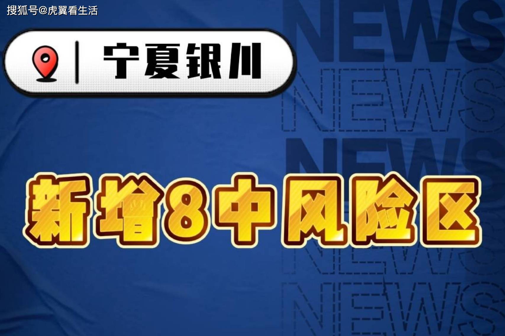 8xnp最新动态：深入剖析其发展趋势、潜在风险及未来展望