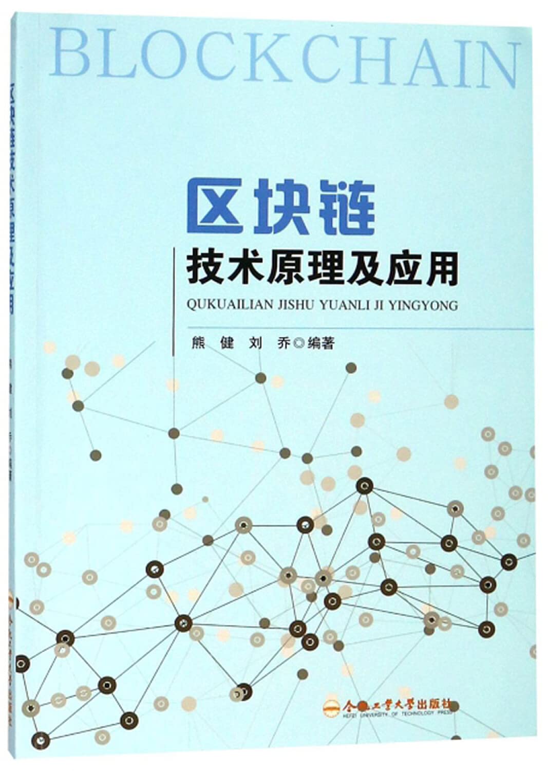 盲审最新动态：政策解读、技术革新与未来展望