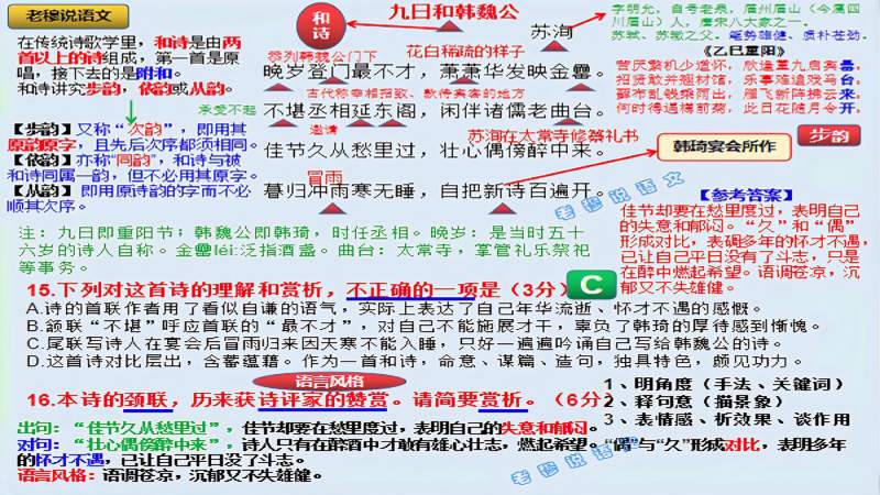 墨时澈洛蔷薇最新章节深度解析：剧情走向、人物关系及未来发展趋势